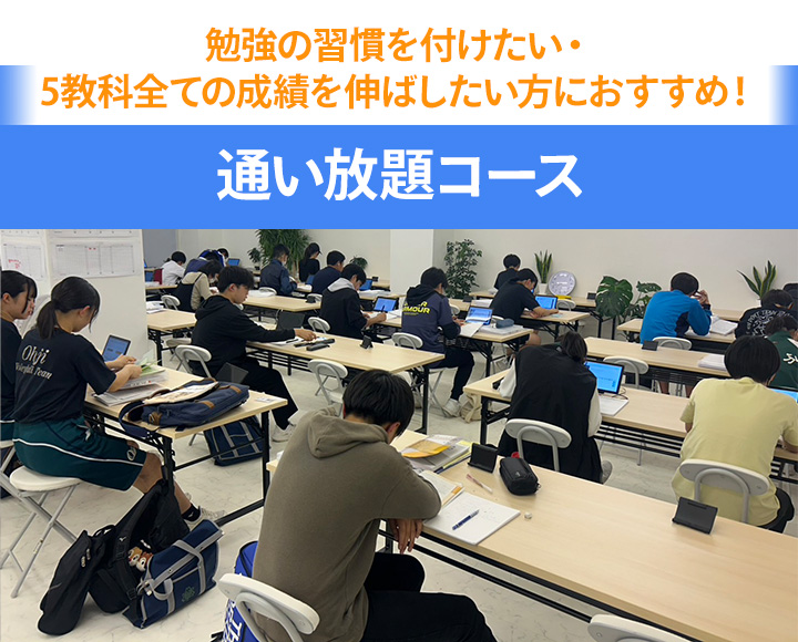 plan2_ouji02